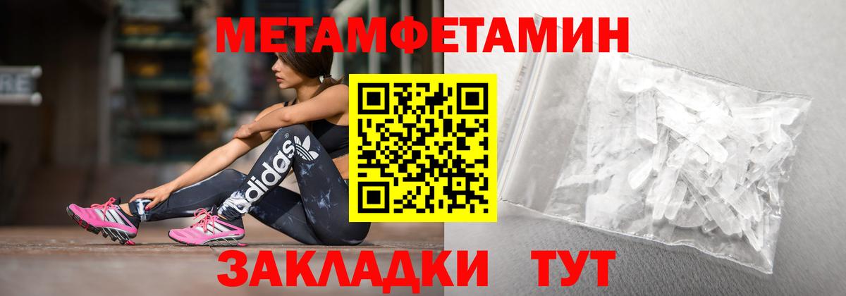 Amphetamine  Вход с VPN  Зерноград  Амфетамин 97% 