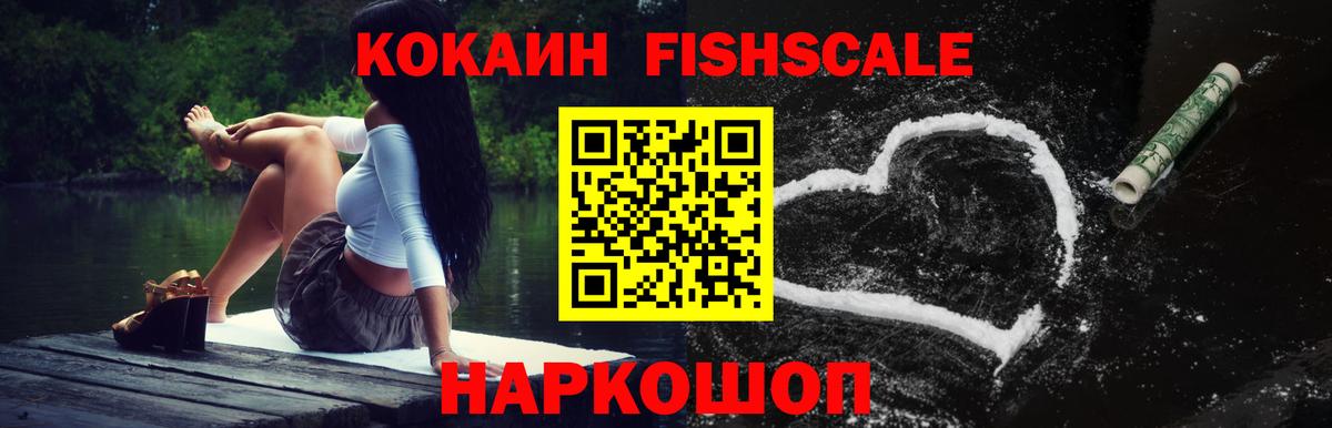 COCAIN 98%  Вход с VPN  Зерноград  COCAIN Эквадор 