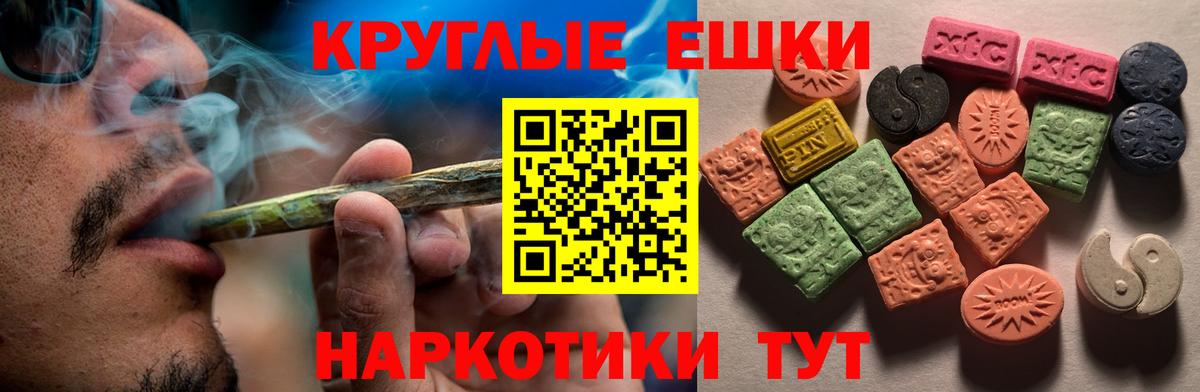 Экстази 280мг  Ecstasy louis Vuitton  Вход с VPN  Зерноград 