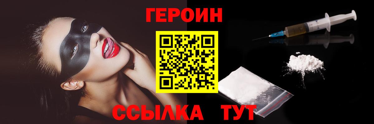 Марихуана  Экстази  Вход с VPN  Зерноград  Меф МЯУ МЯУ кристаллы  Кокаин  ГАШ  MDMA 