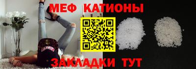 mdma Ливны