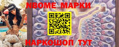 mdma Ливны