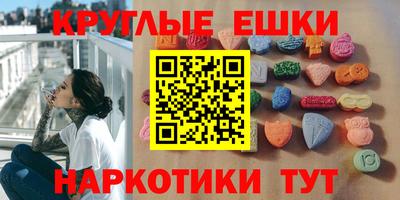 mdma Ливны