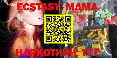 mdma Ливны