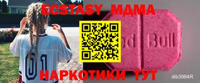mdma Ливны