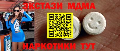 mdma Ливны