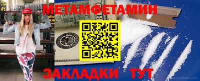 mdma Ливны