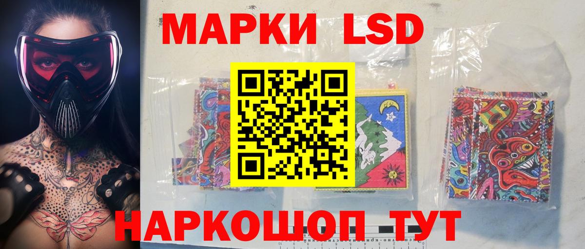Зерноград  LSD-25 экстази ecstasy  LSD-25 экстази кислота  Вход с VPN 