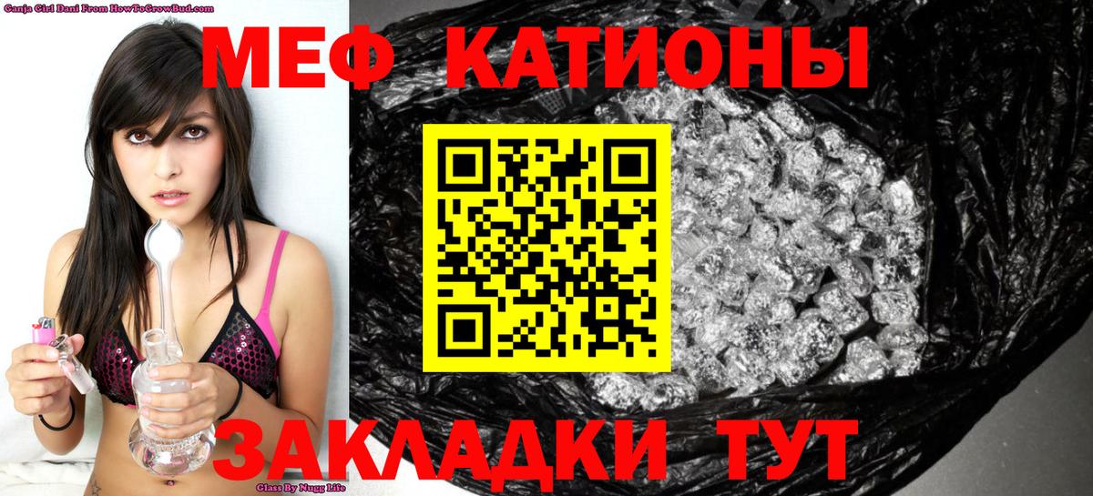 Меф кристаллы  Вход с VPN  МЕФ  Зерноград  Меф mephedrone 
