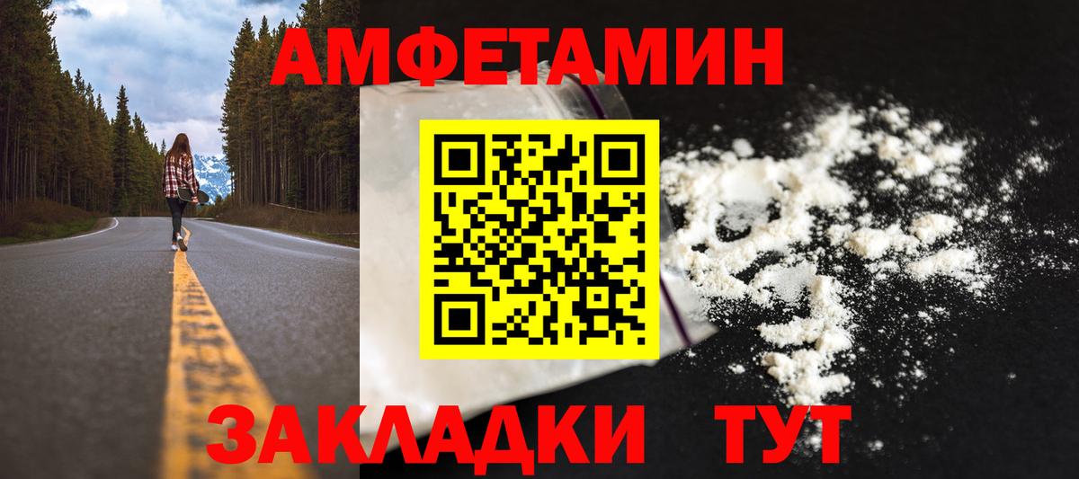 Первитин Декстрометамфетамин 99.9%  Первитин Декстрометамфетамин 99.9%  Вход с VPN  Зерноград 