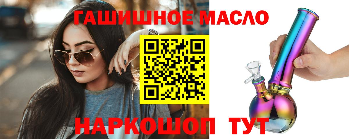 Дистиллят ТГК Wax Зерноград