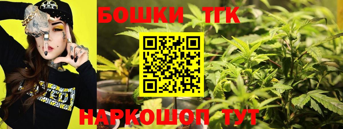 Бошки Шишки OG Kush  Шишки марихуана THC 21%  Вход с VPN  Зерноград  Бошки марихуана индика  Марихуана SATIVA & INDICA 