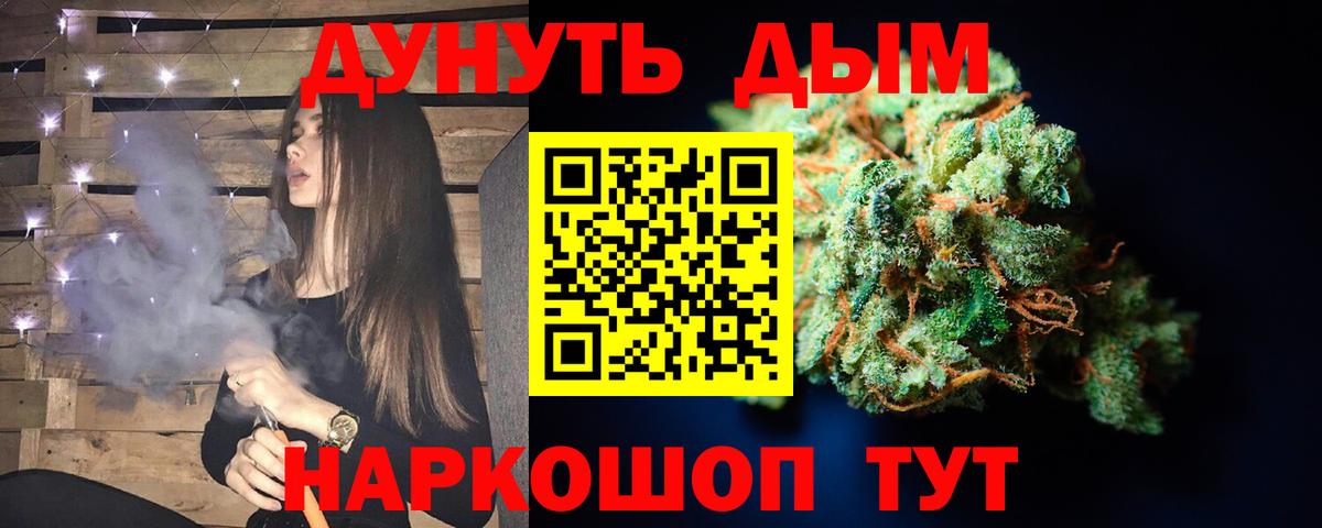 Шишки марихуана White Widow Зерноград
